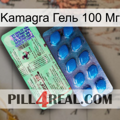 Kamagra Гель 100 Мг new02